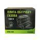 Плита-обігрівач Tramp газова TRG-036