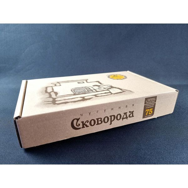 Жаровня &Oslash;18см, глибина 3см. вага 1,2кг. чавунна лита