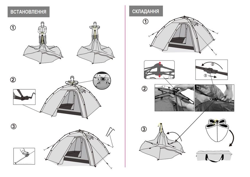 Палатка Tramp Quick 3 (v2), TRT-097