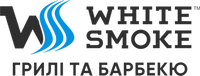 White Smoke - інтернет магазин грилів та барбекю