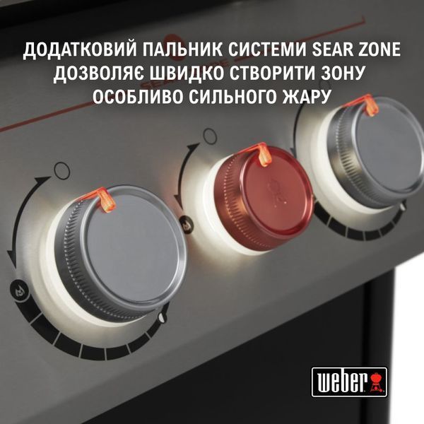 Газовий смарт-гриль Genesis EPX-335W