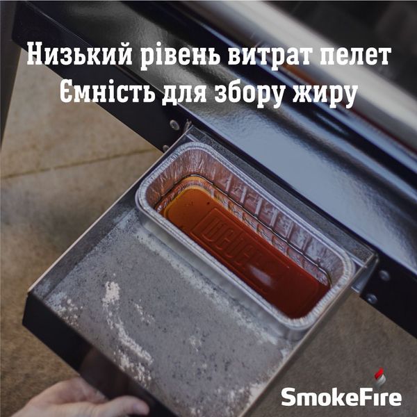 Пеллетный гриль Weber SmokeFire EX4 GBS