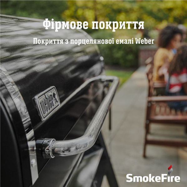 Пеллетный гриль Weber SmokeFire EX4 GBS