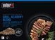 Древесные пеллеты Weber Grill Academy Blend, 8 кг