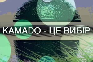 Kamado - вибір запеклих гриль-майстрів і новаторів